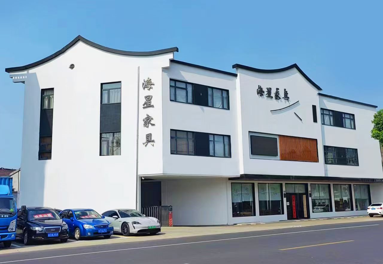 海星红木家具 · 工厂外观